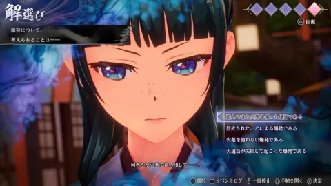 Koei Tecmo Announces The Apothecary Diaries: The False Imperial Brother for March 2027