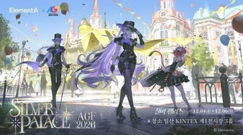 Elementa to Showcase Silver Palace at AGF 2026