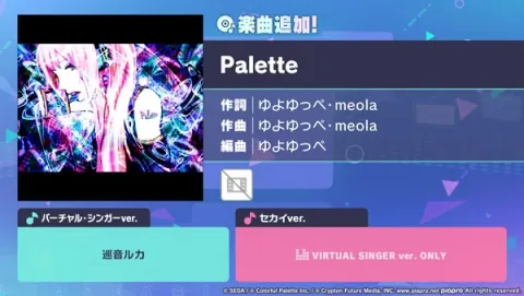 „Project Sekai“ fügt Palette zur Rhythmusspiel-Musikbibliothek hinzu