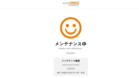 Good Smile Company Online Store Suspended Following Data Breach