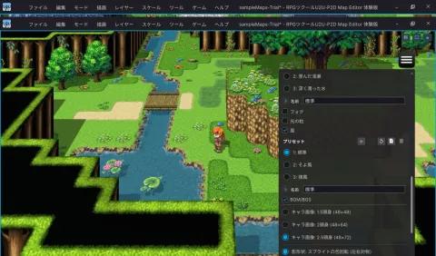 《RPG 製作大師 U2U》限時釋出能搶先體驗地圖製作的 P2D 地圖編輯器