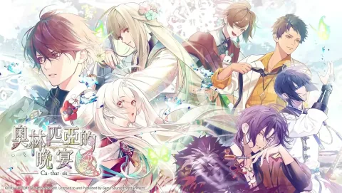 Olympia Soiree Catharsis Traditional Chinese Version Launches January 14, 2027