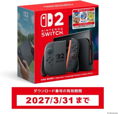 Switch 2「自選遊戲套裝」於 Amazon 開放預購，遊戲下載期限至 2027 年 3 月 31 日