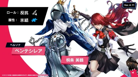 Persona 5: The Phantom X Launches Version 4.11 Update Featuring Mitsuru Kirijo