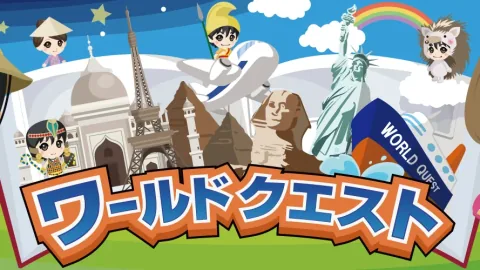 Schwierige PHP-Sicherheitslücke: Reisespiel „World Quest“ kündigt aufgrund veralteter Systemarchitektur sofortige Einstellung des Dienstes an