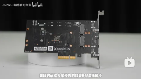 JGINYUE, AMD B650 칩셋 탑재한 58달러 PCIe 확장 카드 Xscale.io 공개