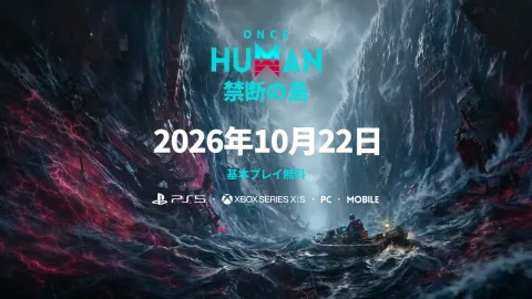Once Human Ocean Update Forbidden Island Launches Today