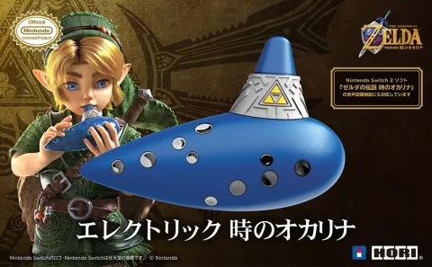 Hori Opens Amazon Pre-orders for Electric Ocarina of Time Accessory