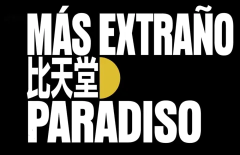 Stranger Than Heaven präsentiert Kure, Hiroshima und Kokura, Fukuoka in neuen Trailern