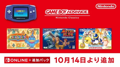Nintendo Adds Three Game Boy Advance Titles to Nintendo Classics