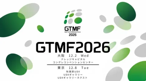 Zweite Welle der Aussteller für die Spieleentwickler-Messe und Seminarveranstaltung „GTMF 2026“ bekannt gegeben. Führende Spielemedien und Veranstaltungen als Medienpartner dabei