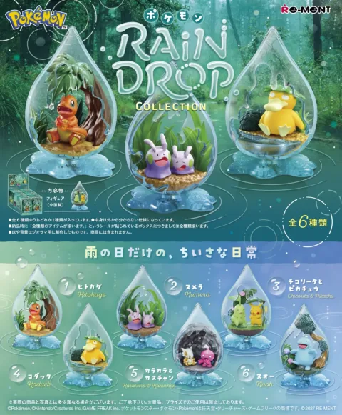 The trading figure "Pokémon Rain Drop Collection" has been released for the first time. Release date is February 22, 2027