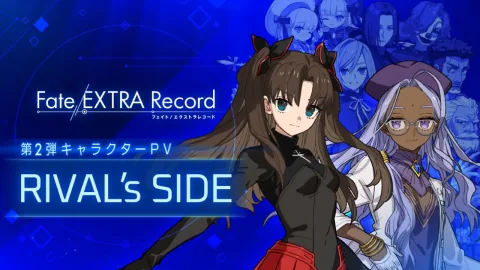 „Fate/EXTRA Record“: 90-minütige spezielle Testveranstaltung findet am 7. und 8. November an einem geheimen Ort in Tokio statt. Neuer PV mit Fokus auf die gegnerische Fraktion veröffentlicht