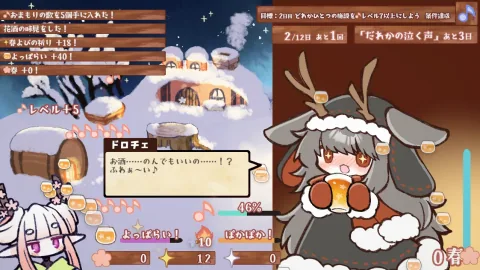 Free Garden-Building Game Doroche no Hakoniwa Launches on Steam October 15