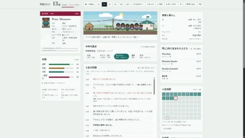 Life Simulator 80 Billion to 1 Gains Popularity Through Statistical Realism