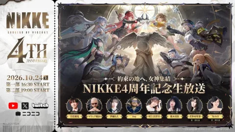 „Goddess of Victory: NIKKE“: 4-Jahres-Jubiläumssendung „Zum gelobten Land, Göttinnen versammelt“ wird am 24. Oktober live übertragen