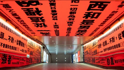 Crunchyroll Transforms Taipei Ximen Station into Anime Quote Corridor