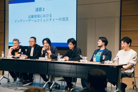 "إنهاء العمل بالكامل" هو الأصعب. بيئة لإنشاء ملكيات ألعاب جديدة من منطقة Kinki تمت مناقشتها في قمة OSAKA INDIE GAMES SUMMIT 2026 [OIGS2026]