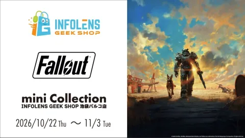 Fallout Mini Collection Event Announced for Ikebukuro Parco