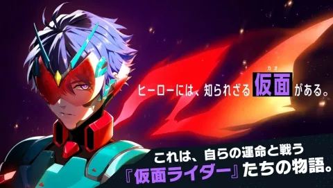 Ride Kamens Stories Offline App Scheduled for Termination on October 31
