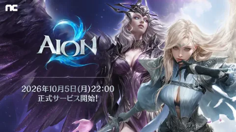 MMORPG Lintas-Dunia "AION2" Resmi Dirilis. Petualangan di Dunia Unreal Engine 5 dengan Kebebasan Terbang dan 8 Kelas