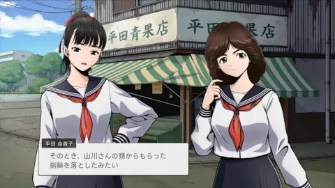 『続ポートピア連続殺人事件:忘却の埋葬』来年3月4日発売へ。犯人は誰なのか、あの『ポートピア連続殺人事件』がフルリメイク
