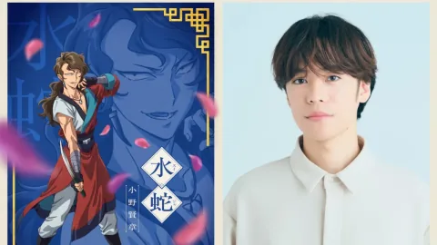 《劇場版 藥師少女的獨語 亡妃的秘寶》小野賢章、竹内良太加入聲優陣容