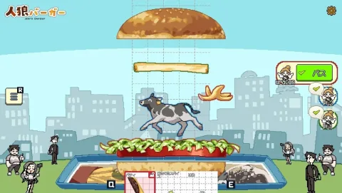 Social Deduction Cooking Game Burger Party: Who is the Spy Trial Version Released on Steam