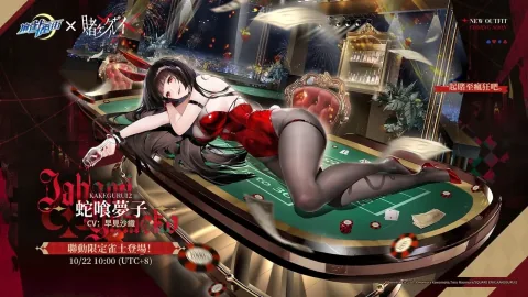 Mahjong Ichibangai Launches Kakegurui XX Collaboration Event