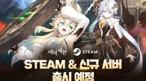 Epic Seven announces EXP buff to coincide with Steam release
