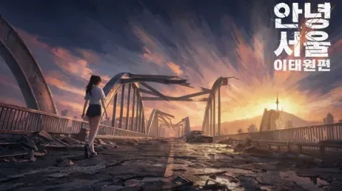Demo grundlegend überarbeitet: Goodbye Seoul: Itaewon Edition nimmt am Steam Next Fest teil