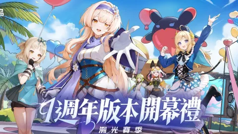 Star Resonance Celebrates First Anniversary with S4 Season Launch