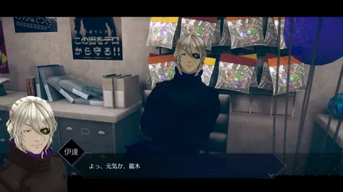 Scenario Writer Kotaro Uchikoshi Establishes New Company Crash Keys