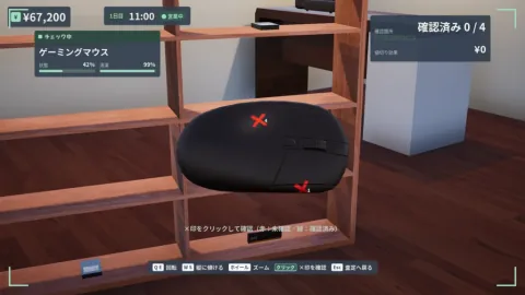 ReSAR Interactive Announces ResaleShop Simulator for PC