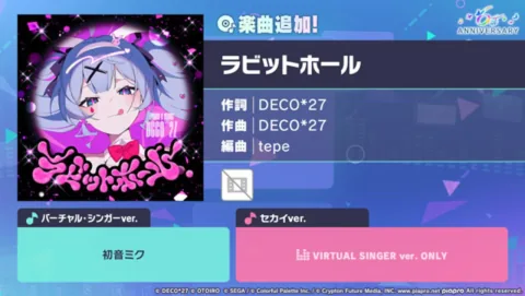 "ProSeka", idinagdag ang Rabbit Hole sa mga kanta ng rhythm game