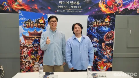 Mgame Announces Upcoming Mobile Idle RPG Ghost Soul Raising