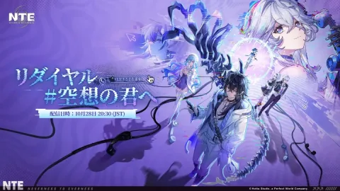 Perfect World Games Announces NTE: Neverness to Everness Version 1.5 Preview Program