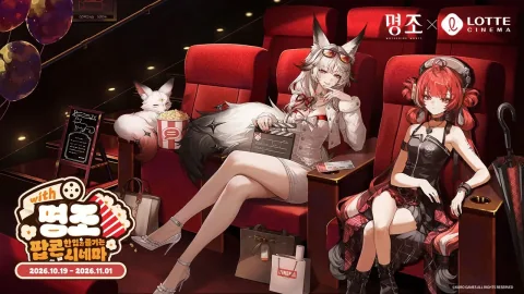 Wuthering Waves Announces Collaboration with Lotte Cinema