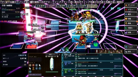 通过点击与3x3布局连接“过长的连击”。《点击战术：记忆断章》Steam试玩版发布