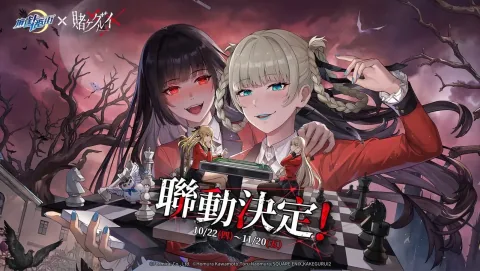 Riichi City Announces Kakegurui Collaboration Event