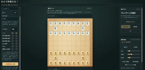 Free Browser Game Marude Shogi Dana! Reimagines Traditional Board Mechanics