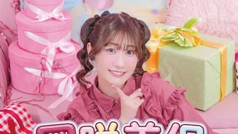 Voice Actress Miho Okasaki to Host Taipei Fan Meeting in December