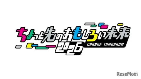 Tokyo Takeshiba to Host CHANGE TOMORROW 2026 Event in November