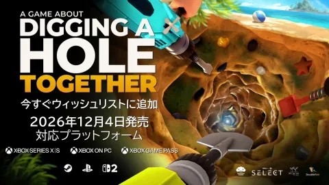 最大4人で地底を掘り進める「A Game About Digging A Hole Together」，12月4日発売。クロスプラットフォームにも対応