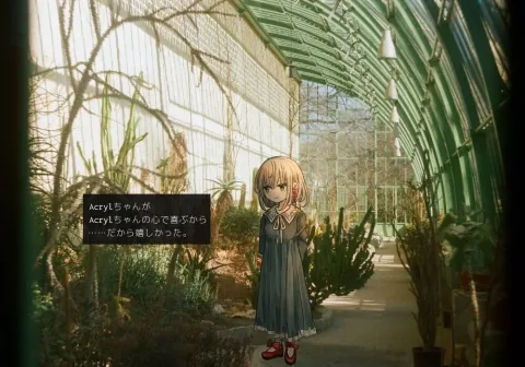 Exploring Friendship with Virtual Entities in For the GHOSTs