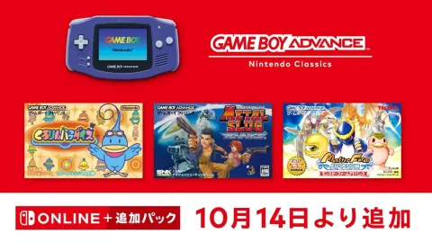 Nintendo Adds Three Game Boy Advance Titles to Switch Online