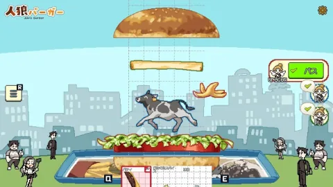 みんなでハンバーガー作り！ 店員のなかに紛れたスパイを見つけ出す推理ゲーム「人狼バーガー」，体験版をSteamで配信開始