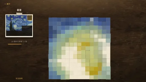 Memperbaiki Lukisan 'Mona Lisa', 'The Starry Night', dan Lainnya Melalui Nonogram, Game Teka-teki Baru 'The Restoration Studio: Masterpiece Nonograms' Merilis Video Promosi Baru