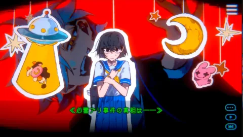 Demo Released for Mystery Adventure Game Tenshi Kiko Shikkobu Konkyusaika