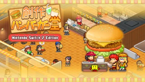 創作ハンバーガー堂 – Nintendo Switch 2 Edition